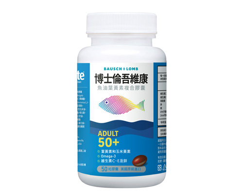 吾維康魚油葉黃素複合膠囊