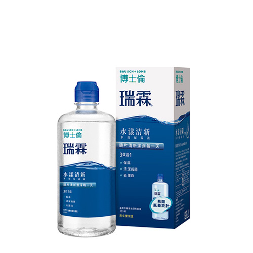 瑞霖水漾清新多效保養液