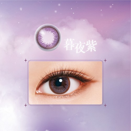 LACELLE蕾絲炫眸 暮光系列 暮夜紫